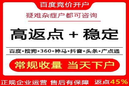 竞价开户实战经验：案例分享